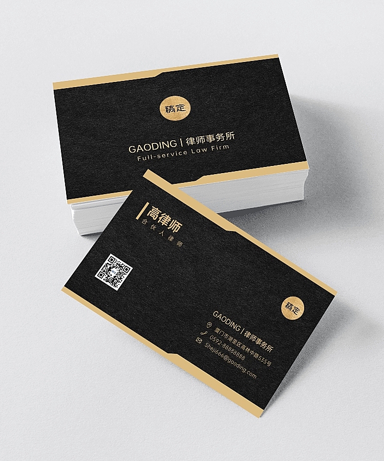 律师事务所高端黑金商务个人名片