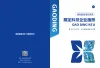 宣传画册封面