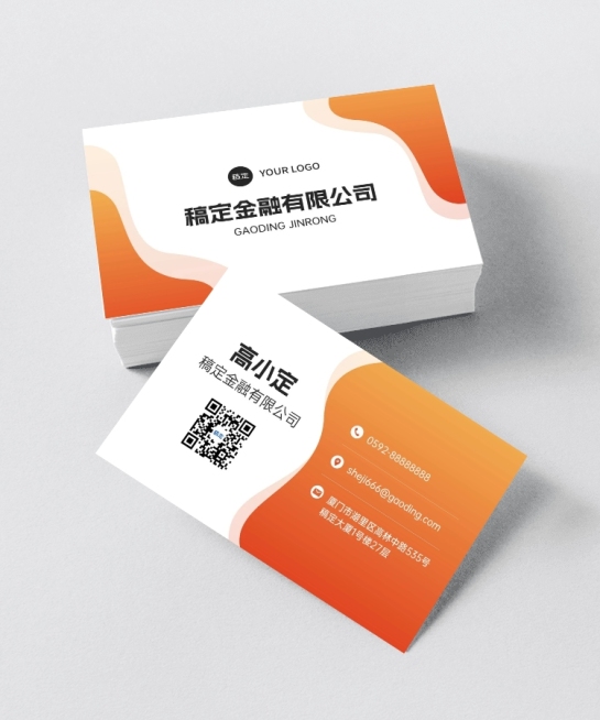 金融保险公司橙色商务简约公司个人名片预览效果