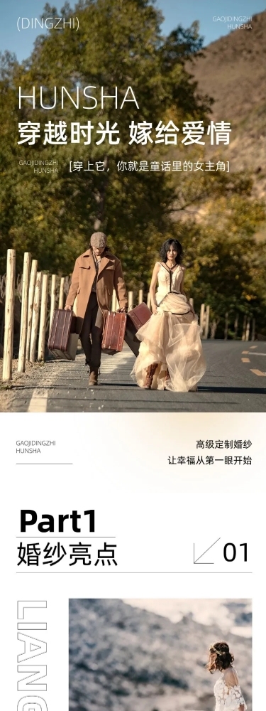 简约实景排版公众号文章长图