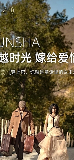 简约实景排版公众号文章长图