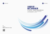 模板缩略图