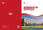 模板缩略图