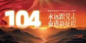 模板缩略图