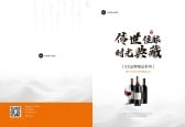 模板缩略图