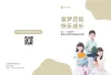 企业产品宣传画册
