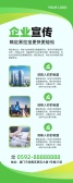 模板缩略图