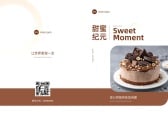 模板缩略图