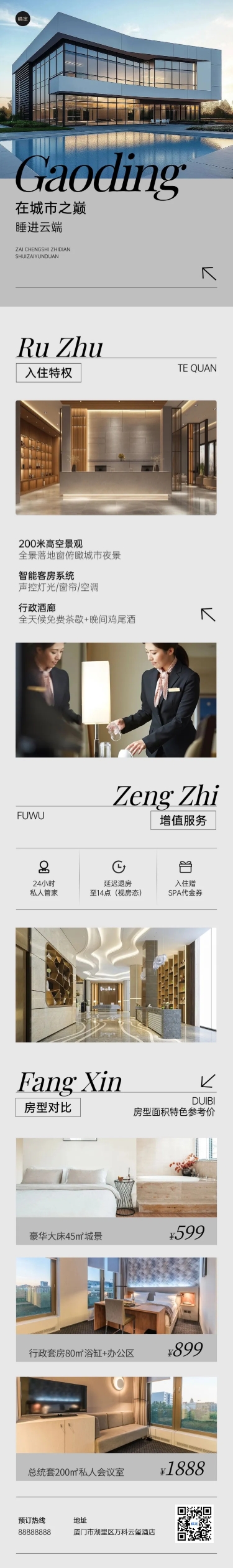 简约实景排版多画布公众号文章长图aigc预览效果
