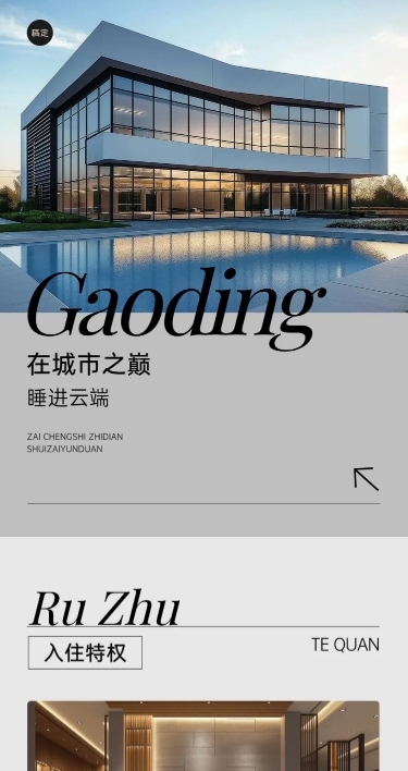 简约实景排版多画布公众号文章长图aigc