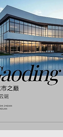 简约实景排版多画布公众号文章长图aigc