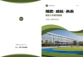 模板缩略图