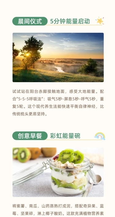 实景排版公众号推文长图设计文章长图aigc