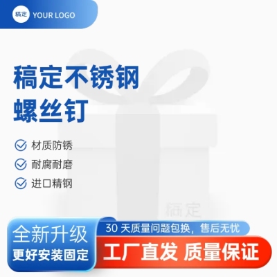 蓝色工厂加工配件五金机械主图图标