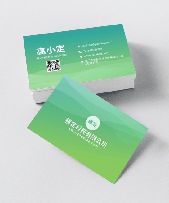 绿色商务感公司名片个人名片预览效果