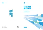 模板缩略图