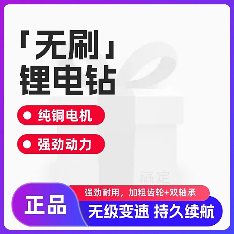 蓝紫色工厂加工配件五金机械主图图标