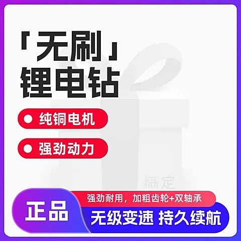 蓝紫色工厂加工配件五金机械主图图标