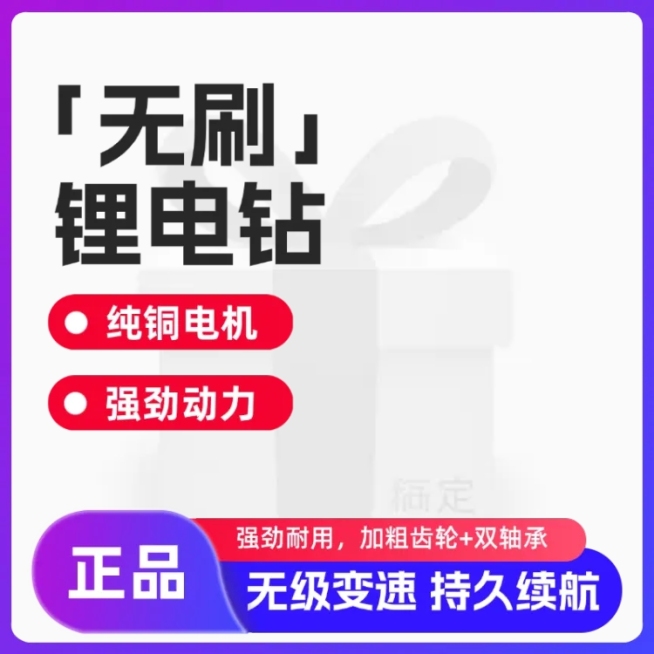 蓝紫色工厂加工配件五金机械主图图标预览效果