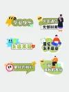模板纹理