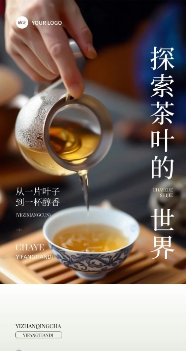 实景排版活动宣传推文公众号文章长图aigc