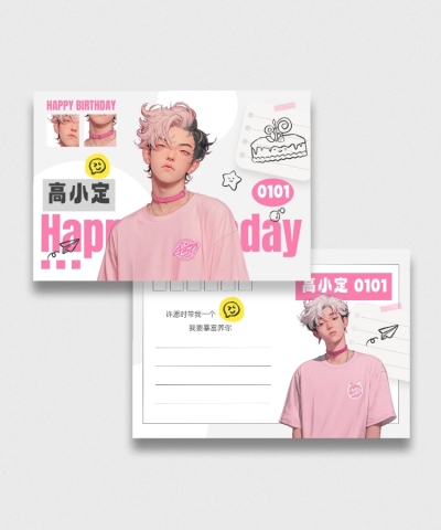 粉丝应援二次元饭绘明信片套装AIGC