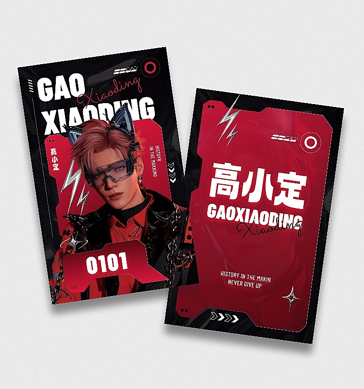 粉丝应援电竞酷炫感小卡套装aigc