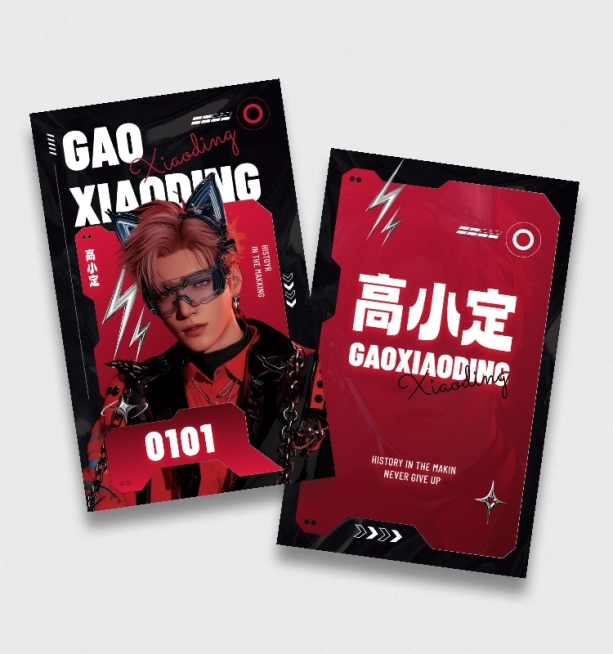 粉丝应援电竞酷炫感小卡套装aigc预览效果