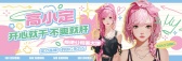 模板缩略图