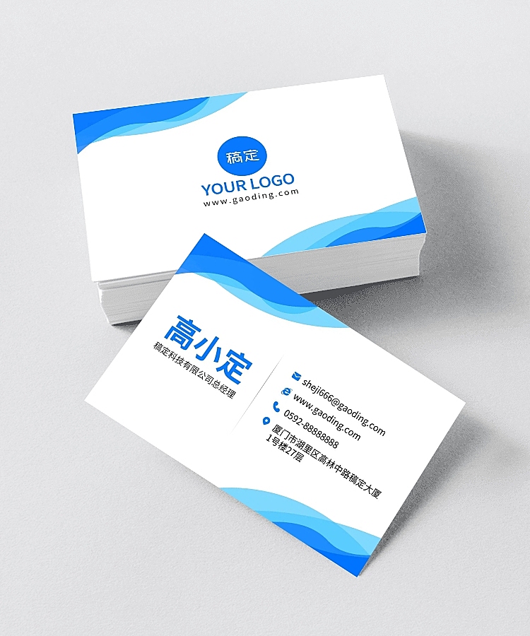 蓝色渐变商务感横版名片