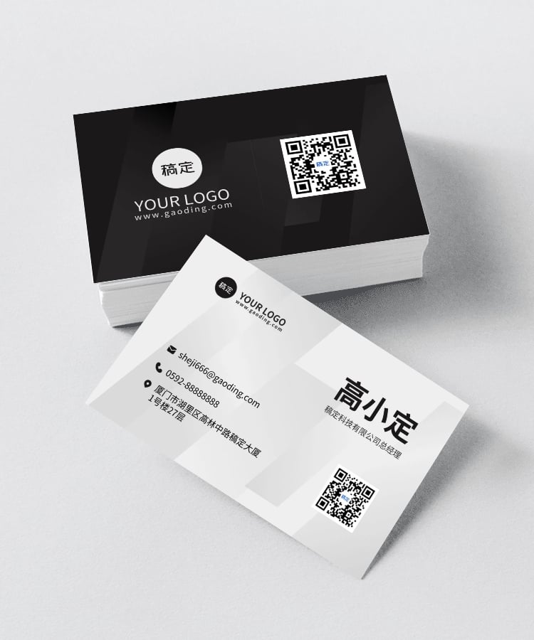 点击进入编辑 简约商务印刷名片预览效果