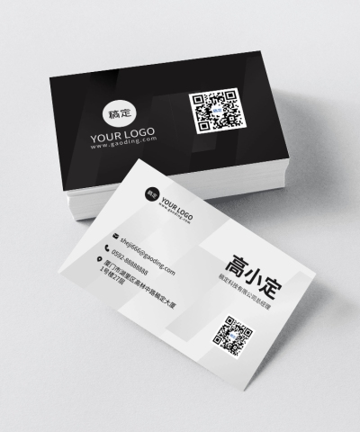 简约商务印刷名片