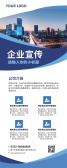 模板缩略图