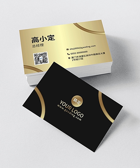 黑金商务感横版名片