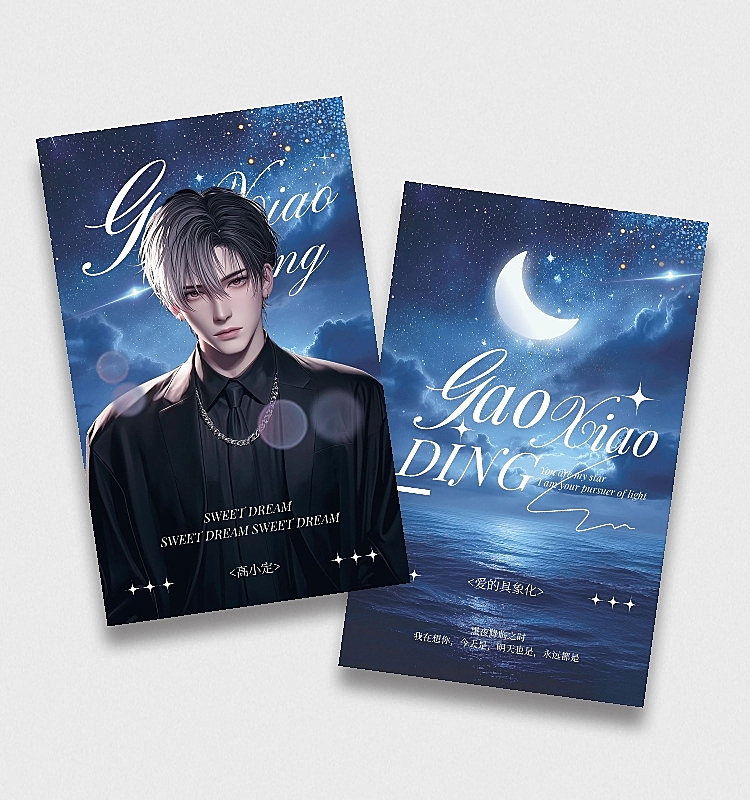 粉丝应援光感特效小卡aigc