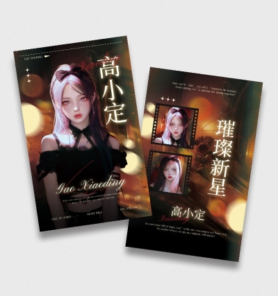 粉丝应援港风光感小卡套装aigc