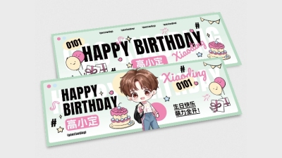 粉丝应援可爱卡通二次元插画横版手幅套装aigc