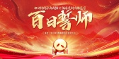 模板缩略图