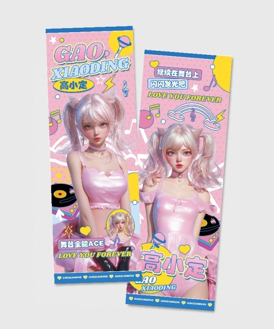 粉丝应援甜美感涂鸦竖版手幅套装aigc预览效果