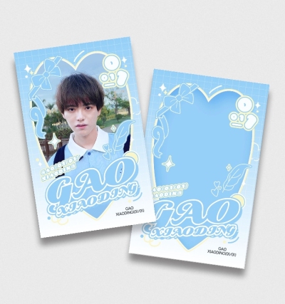 粉丝应援清新可爱感透卡套装aigc