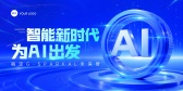 模板缩略图