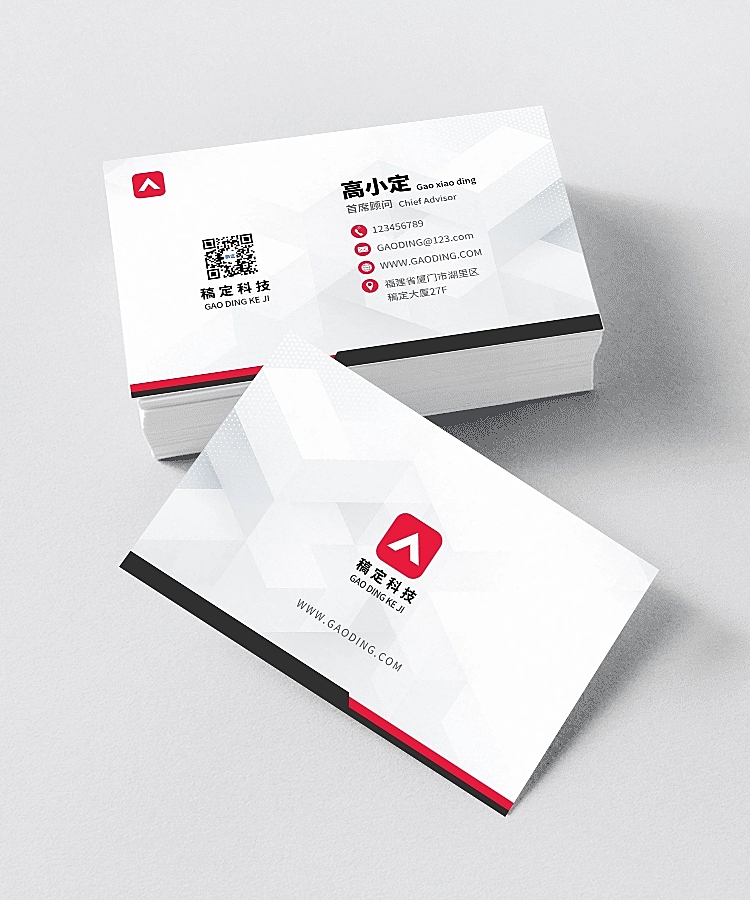科技商务名片AIGC