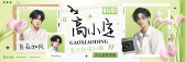 模板缩略图
