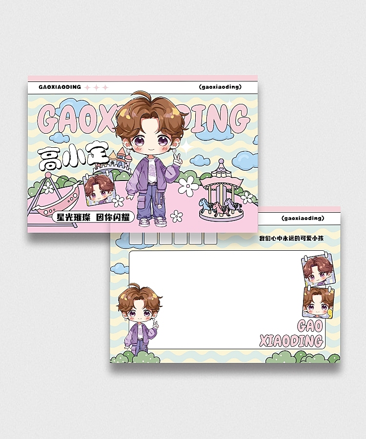 粉丝应援二次元Q版人物横版明信片套装aigc