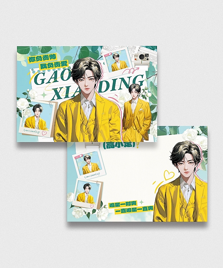 粉丝应援拼贴春季横版明信片套装aigc