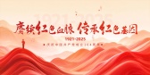 模板缩略图