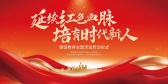 模板缩略图