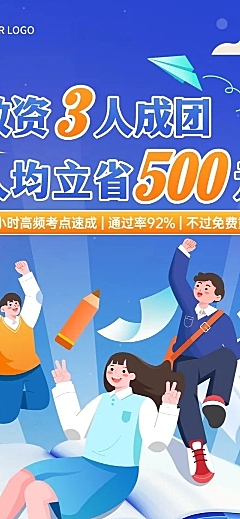 教育课程营销微信公众号文章长图aigc