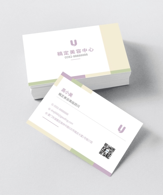 美容美业柔和莫兰迪色系企业职位个人名片预览效果