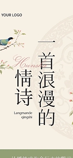 婚纱古风唯美浪漫感微信公众号文章长图aigc